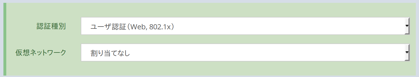 ../../_images/configure-1.png
