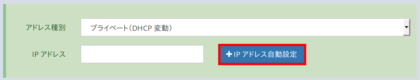 ../../_images/configure-2.png
