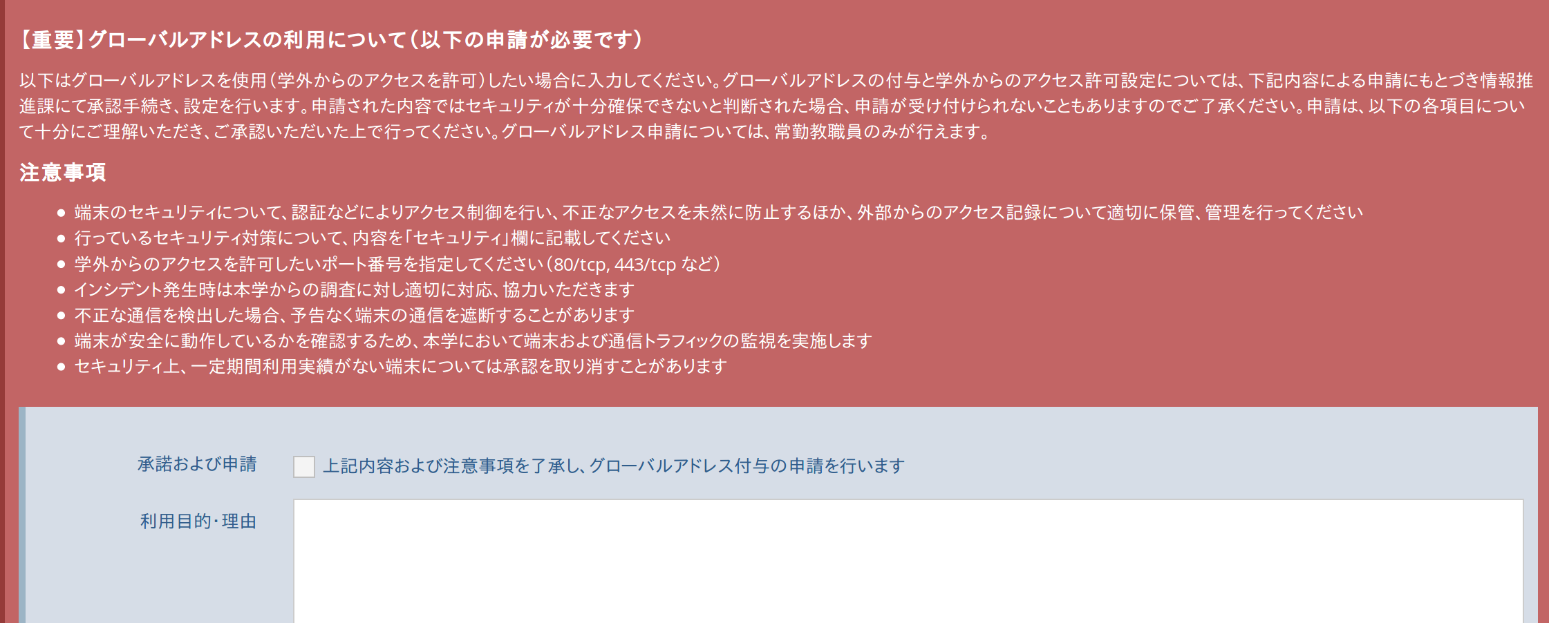 ../../_images/configure-3.png