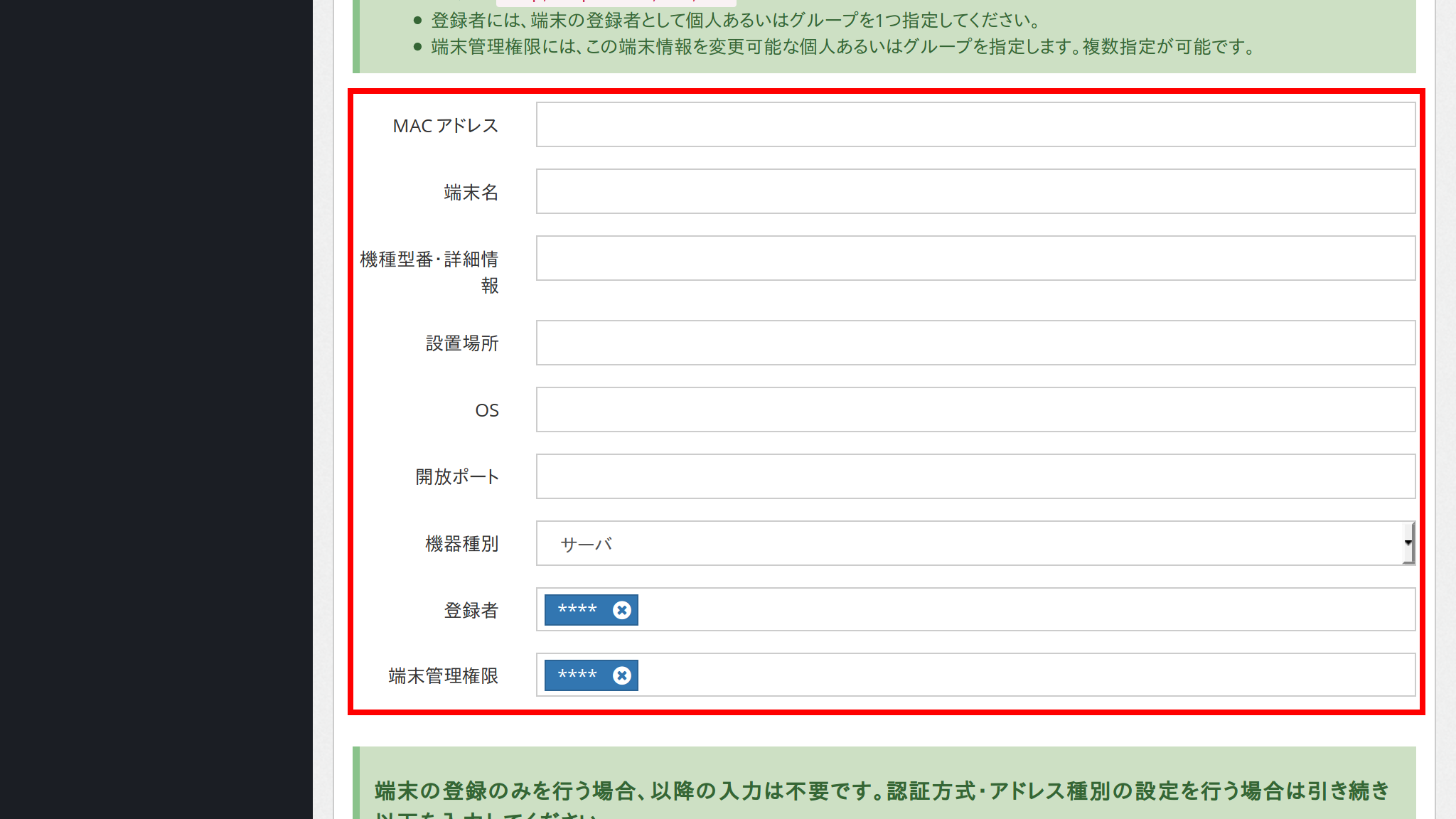 ../../_images/new-23.png